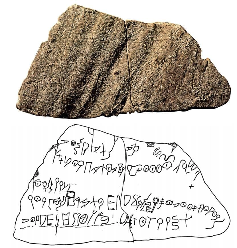 L'ab�c�daire d'Izbet Sartah